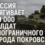 Russischer Militärkonvoi mit Panzer und Transportfahrzeugen auf Landstraße nahe Pokrowsk. Text im Bild: Russland zieht 110.000 Soldaten bei Grenzstadt Pokrowsk zusammen.